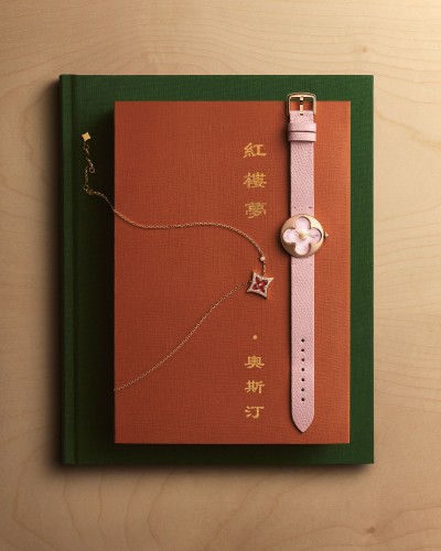 Louis Vuitton - Qixi "Bibliothèque"