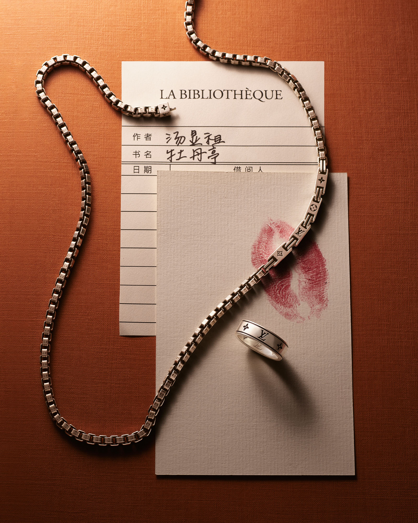 Louis Vuitton - Qixi 